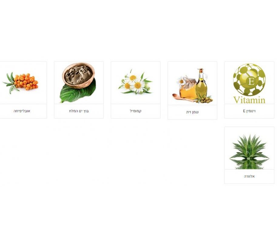 H&B Soapless Face Peeling Cleanser with Dead Sea Mud, Aloe Vera and Chamomile