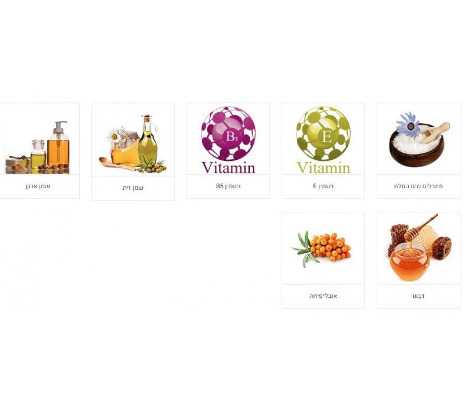 H&B Treatment Shampoo for Men Enriched with Dead Sea Minerals and Vitamins