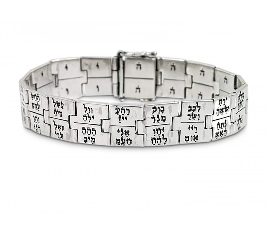 HaAri 72 Link Silver Kabbalah Bracelet, Three-letter Sequences of Divine Names