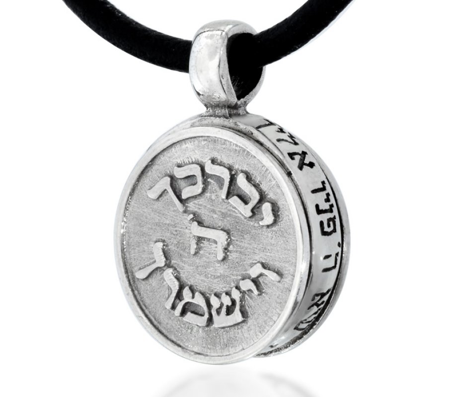 Ha'Ari Kabbalah Kohen's Blessing Pendant