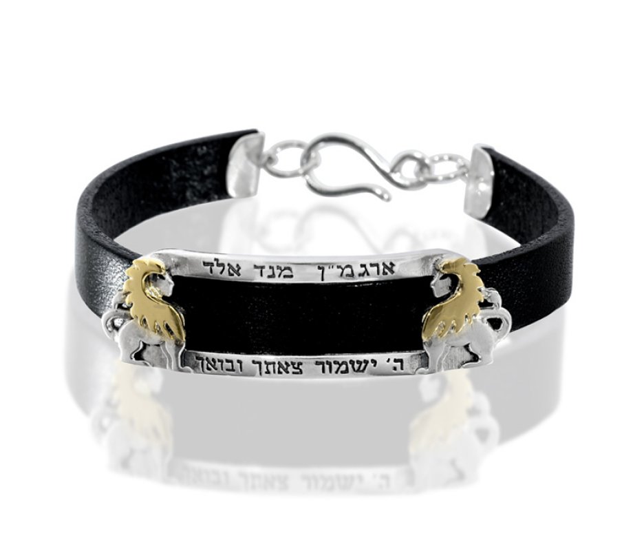 HaAri Leather Bracelet, Lions with Kabbalah Letters & Blessing - Silver and Gold