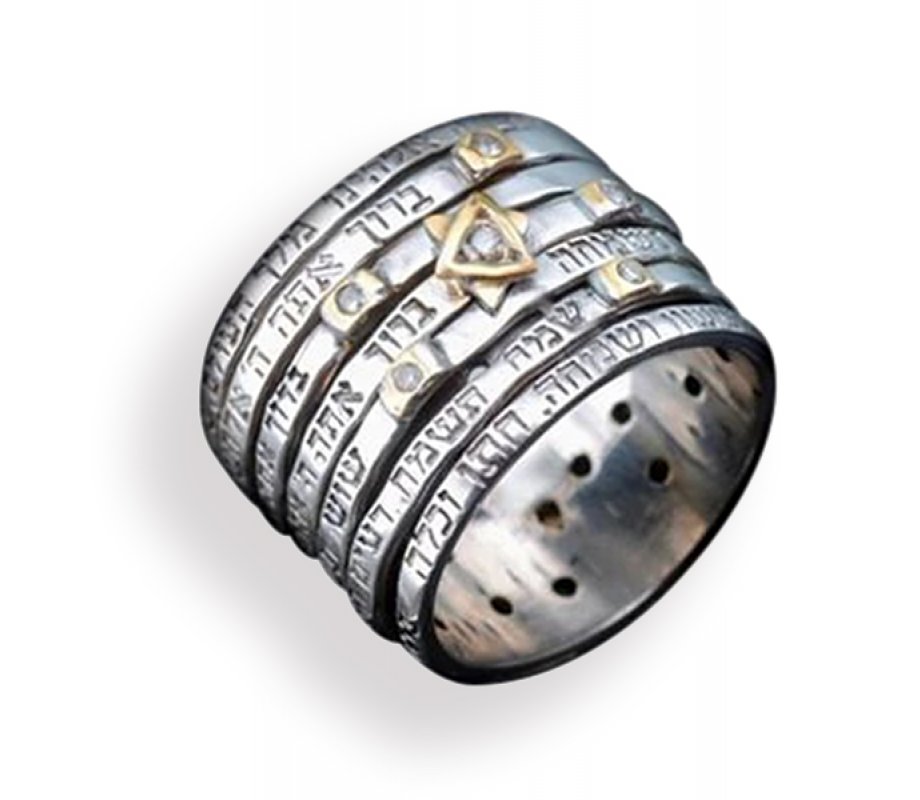 Ha'Ari Spinner Seven Blessings Jewish Wedding Ring - Silver, Gold and Diamonds