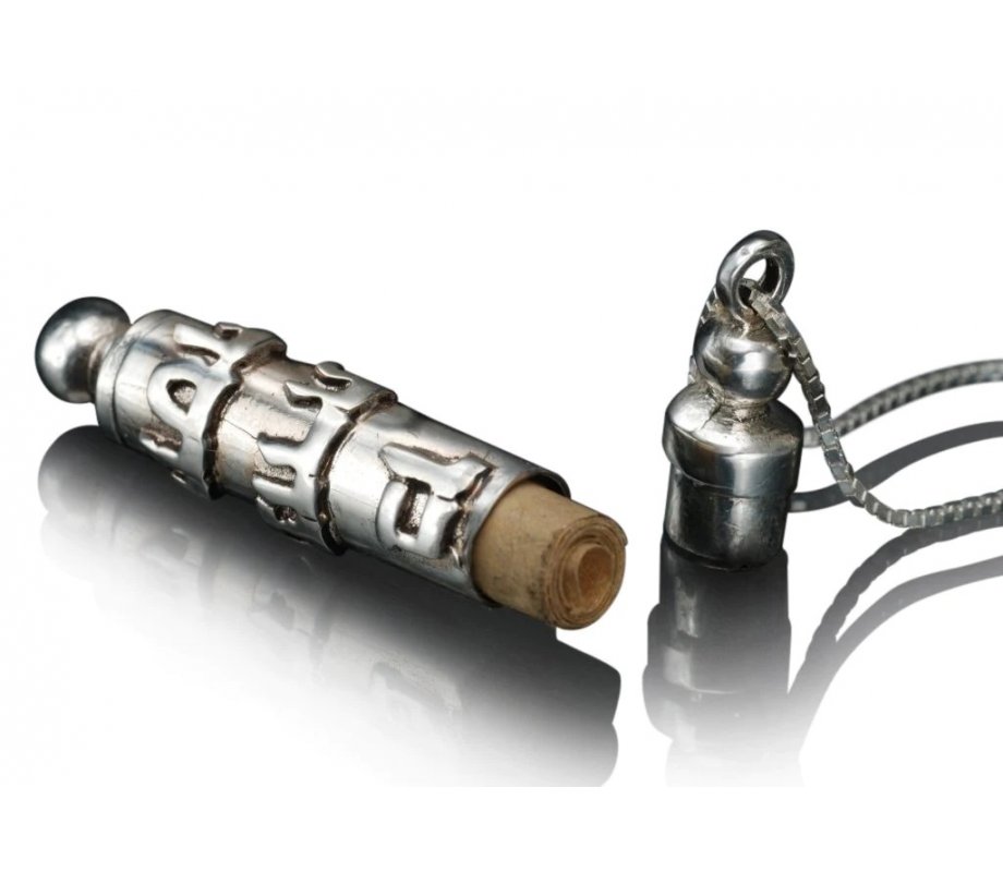 Ha'ari Kabbalah Ben Porat Amulet Case with Scroll - Sterling Silver