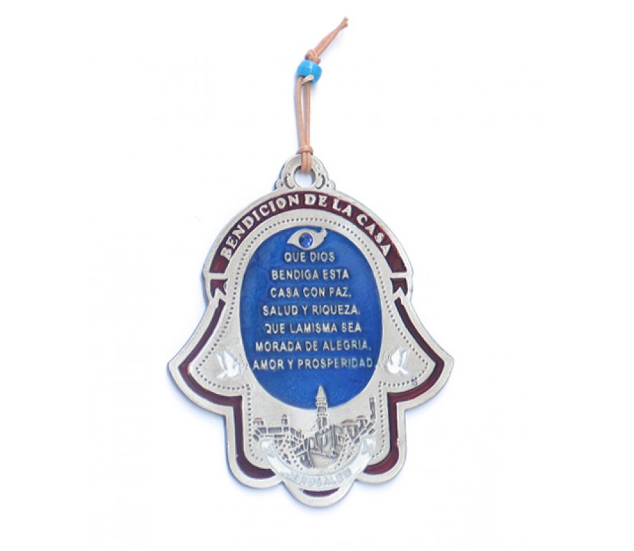 Hamsa Home Blessing in Spanish