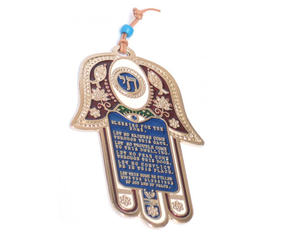 Hamsa Wall Decoration, Colored Chai Good Luck Symbols - English Home Blessing