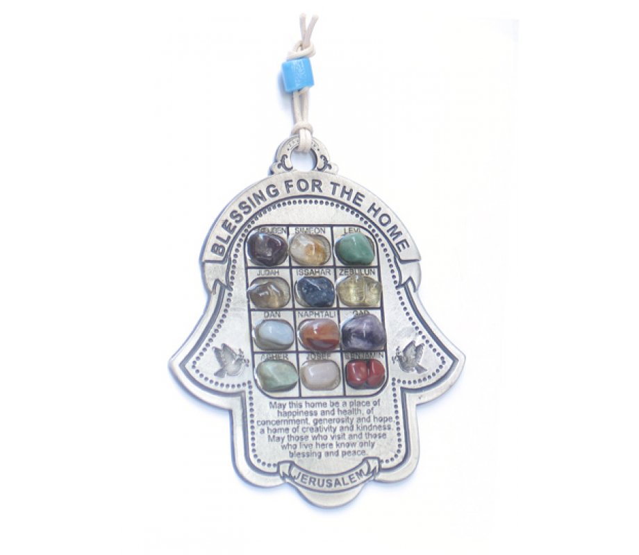 Hamsa Wall Decoration with Colorful Breastplate and English Home Blessing