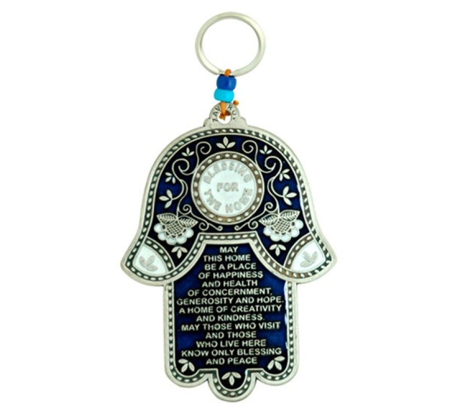 Hamsa Wall Decoration with English Home Blessing and Flower Design - Dark Blue