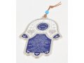 Hamsa Wall Decoration with English Home Blessing and Flowers - Blue and White