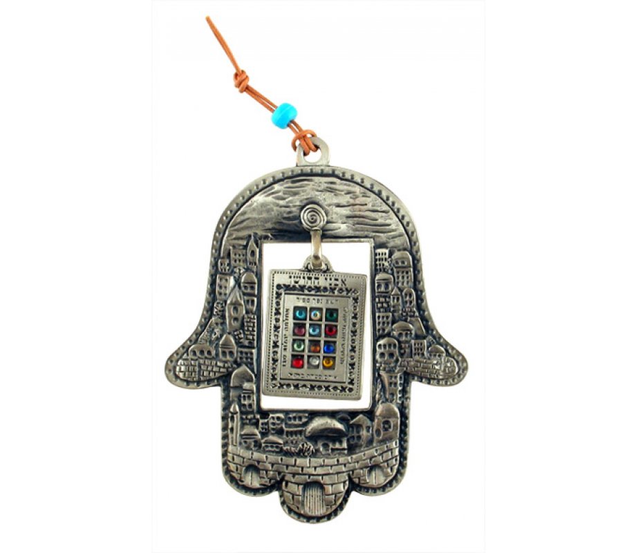 Hamsa Wall Decoration with Jerusalem Design and Inner Colorful Breastplate
