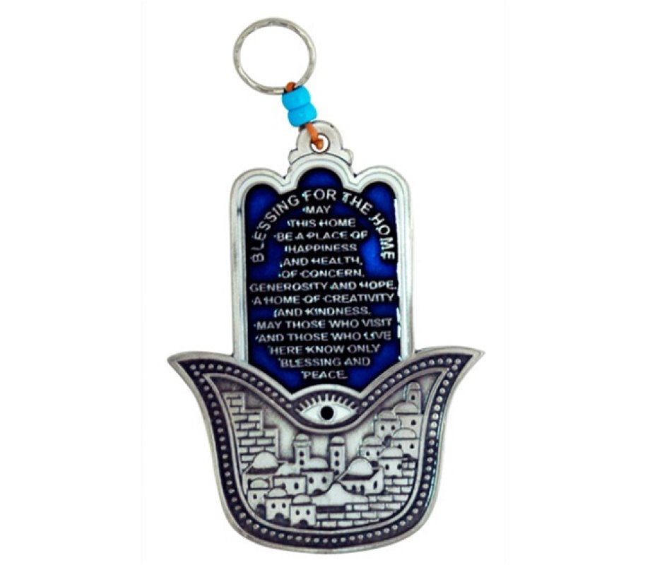 Hamsa Wall Decoration with Jerusalem and English Home Blessing - Dark Blue