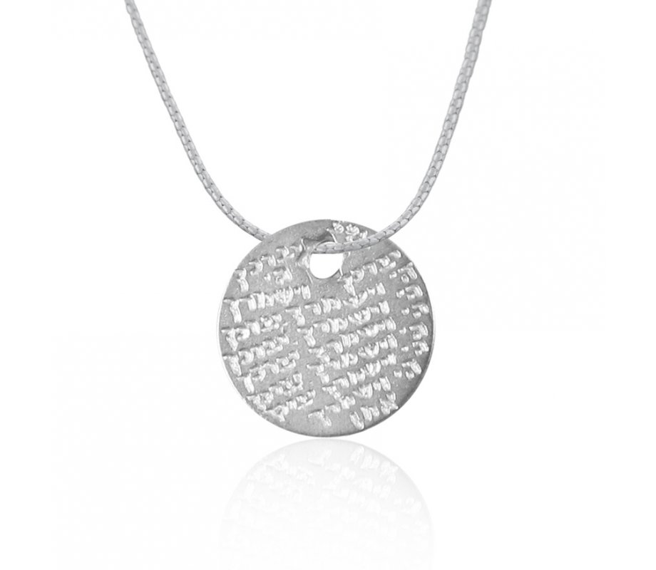 Hand Etched Ana Bekoach Pendant from Golan Studio