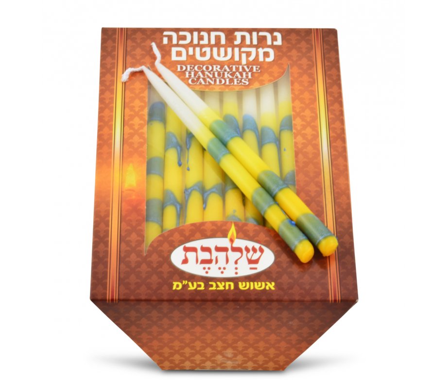 Handmade Decorative Chanukah Candles for Menorah - Lemon, Green and White