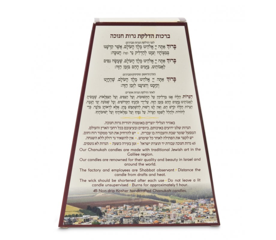 Handmade Dripless Decorative Hanukkah Candles - Gray & White