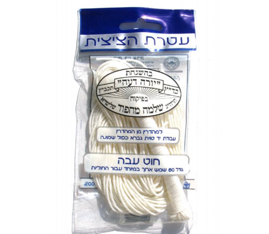 Handmade Sefaradi Thick Tzitzit