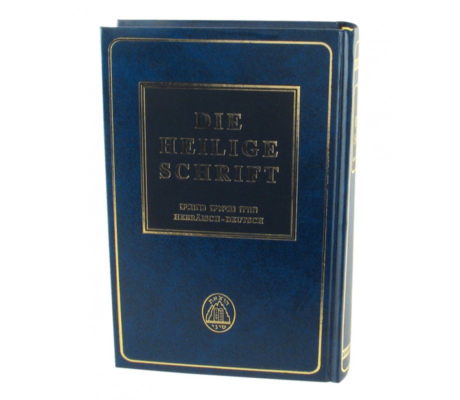 Hard Backed Tanach Volume with German Translation