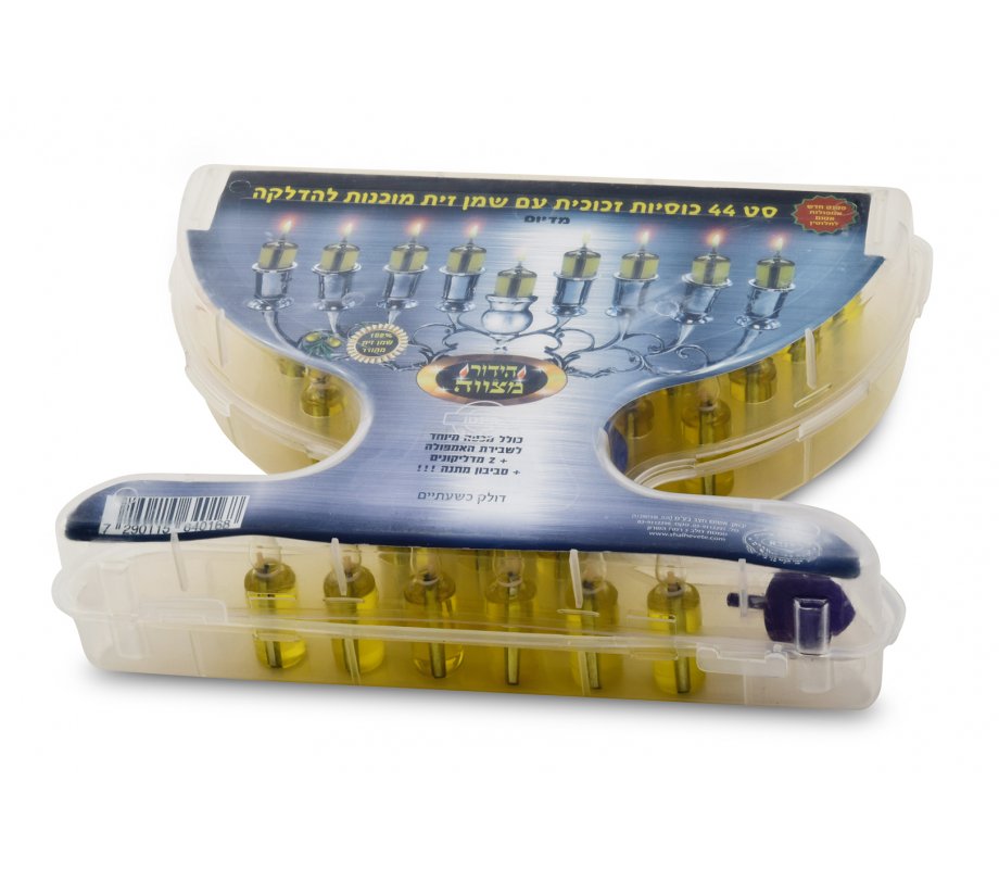 Hiddur Ready to Light Chanukah Menorah Set - Pre filled Olive Oil Glass Cups