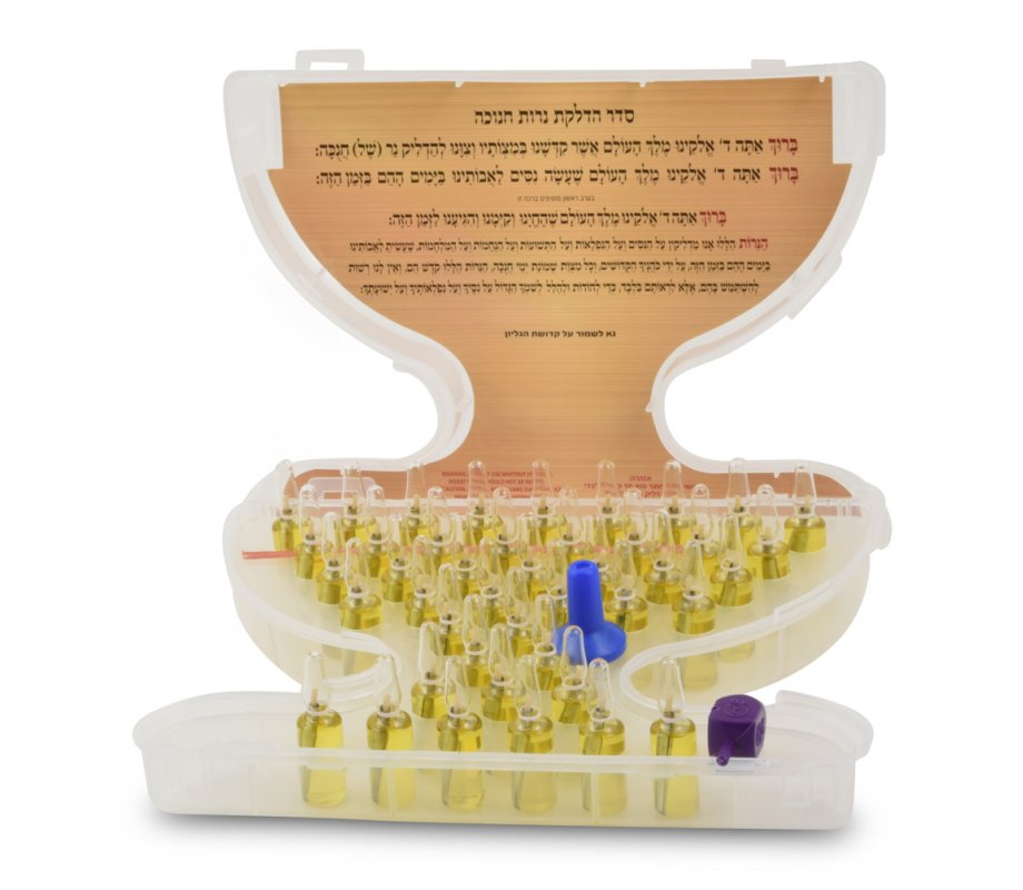 Hiddur Ready to Light Chanukah Menorah Set - Pre filled Olive Oil Glass Cups