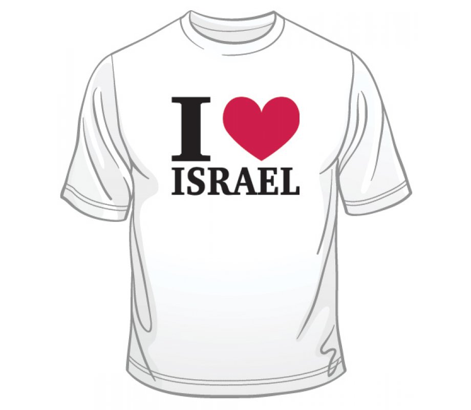 I Love Israel T-Shirt