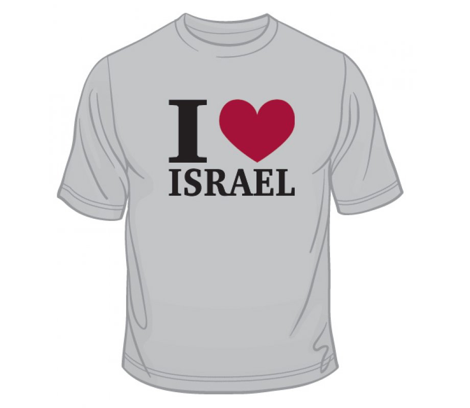I Love Israel T-Shirt