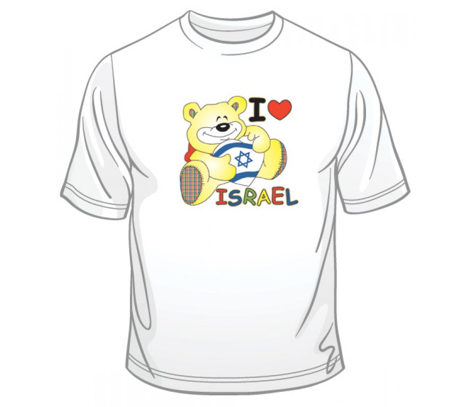 I Love Israel Teddy T-Shirt