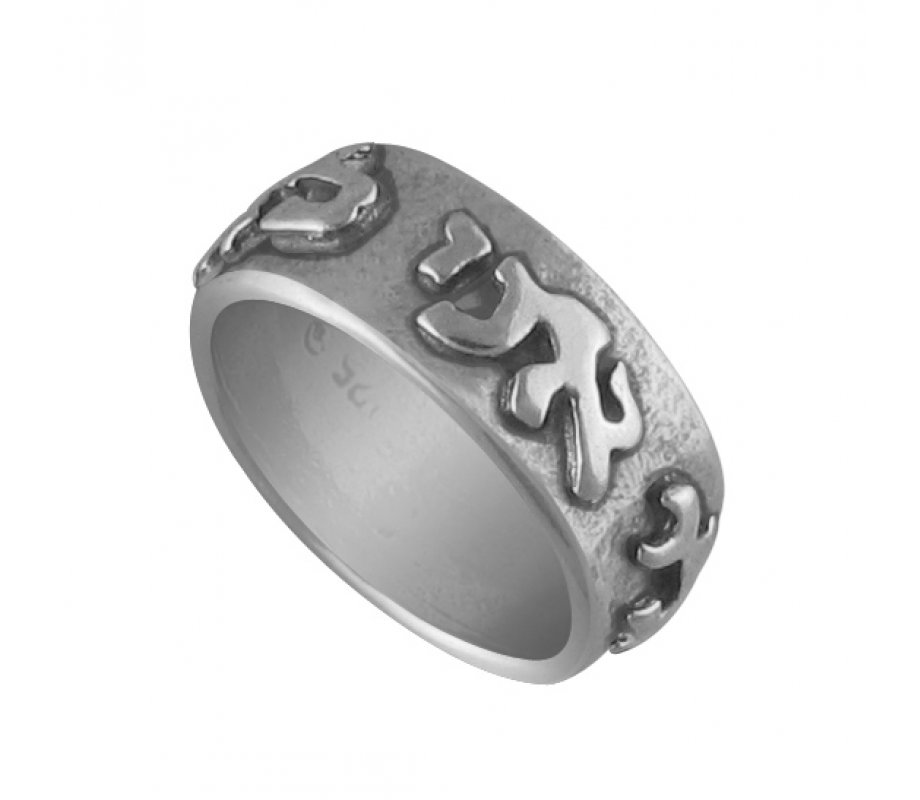 I am for my beloved - Silver Ring by Golan Studio