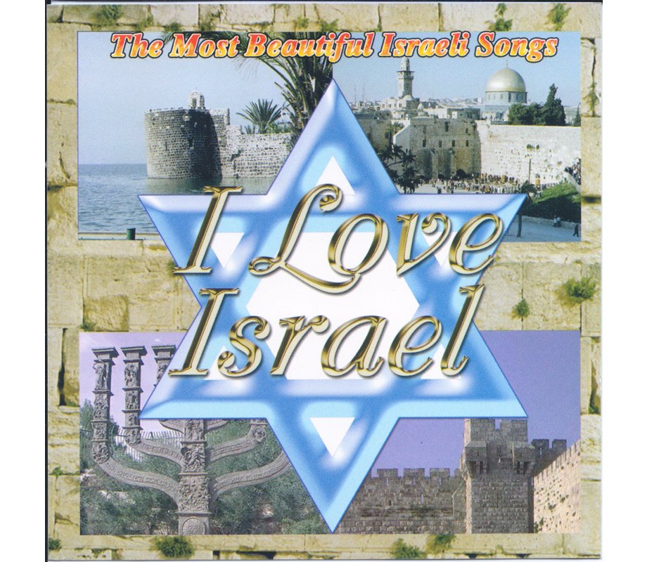 I love Israel - Popular Israeli Songs Audio CD