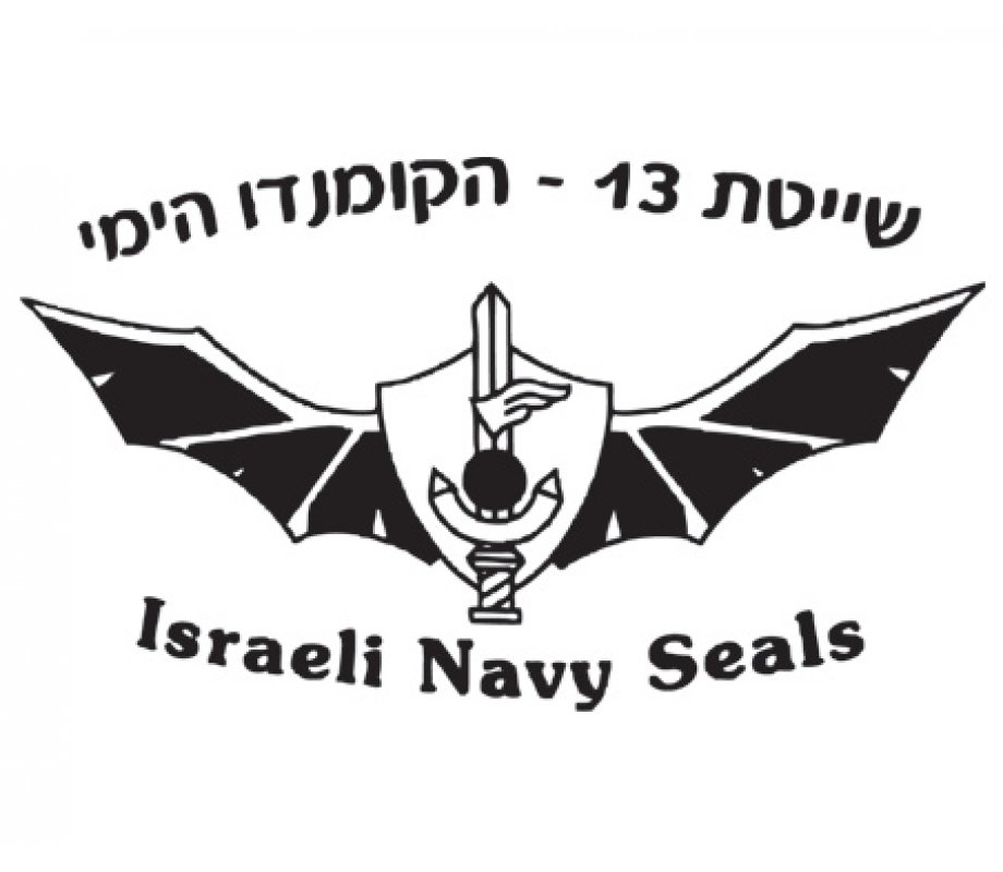 IDF Navy Seals Unit Long Sleeved T-Shirt