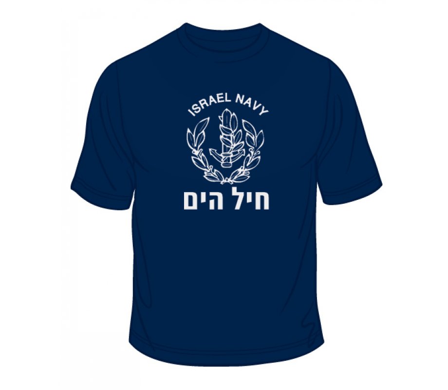 IDF Navy T-Shirt