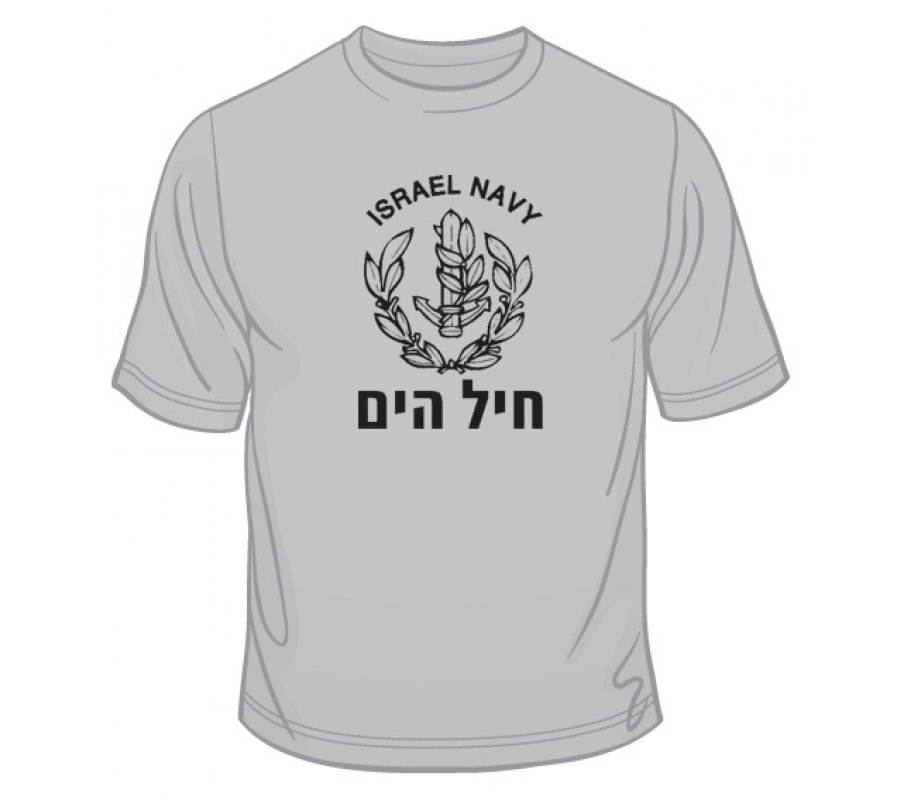 IDF Navy T-Shirt