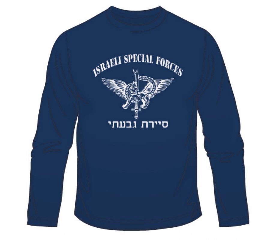 IDF Sayeret Givati Long Sleeved T-Shirt