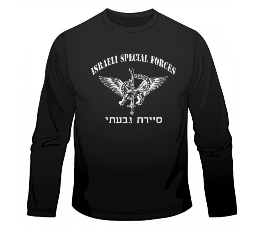 IDF Sayeret Givati Long Sleeved T-Shirt