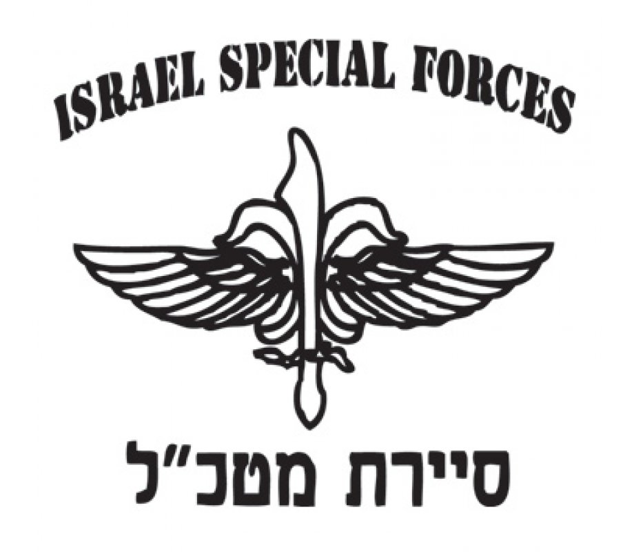 IDF Special Forces Sayeret Matkal Long Sleeved T-Shirt