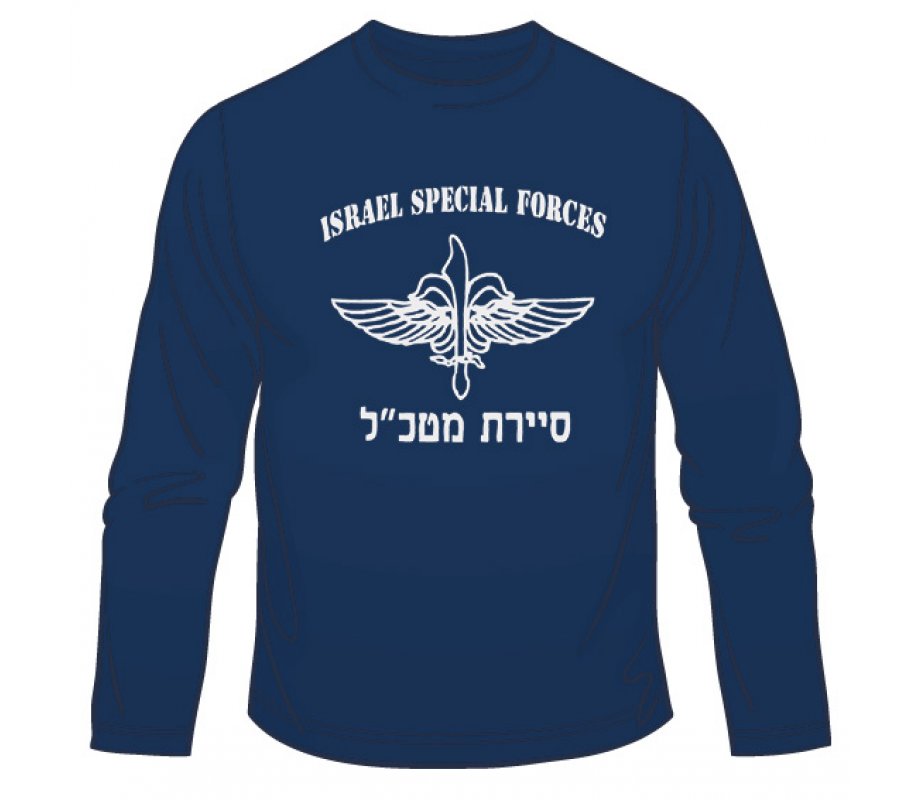IDF Special Forces Sayeret Matkal Long Sleeved T-Shirt