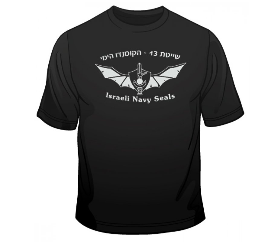 IDF Special Forces Short Sleeve T-Shirt - Navy Seals