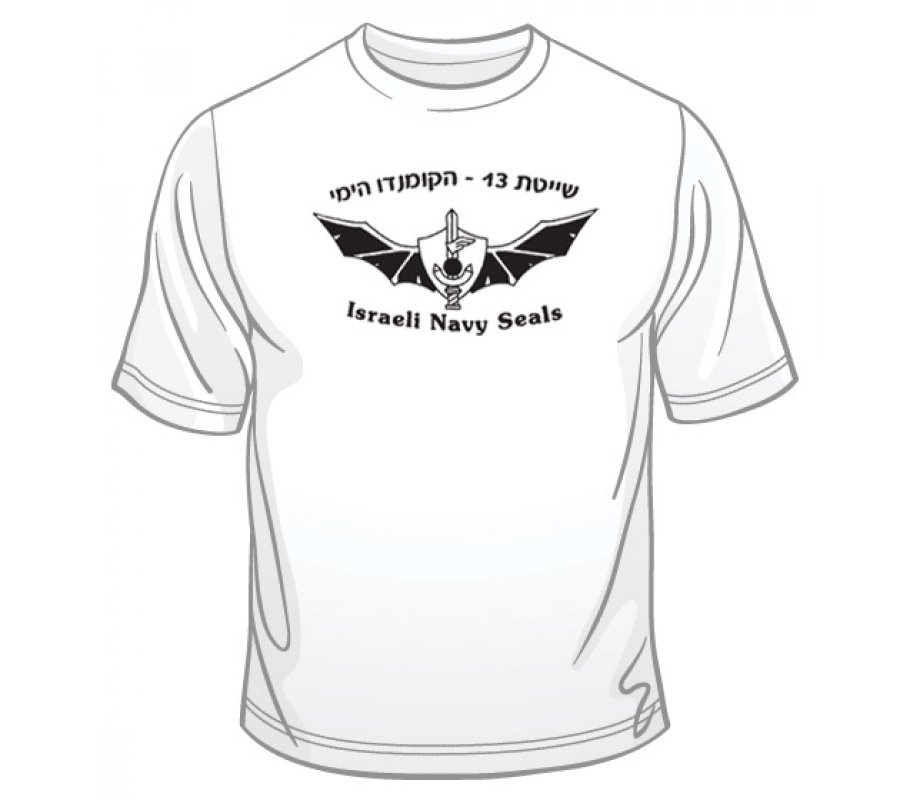 IDF Special Forces Short Sleeve T-Shirt - Navy Seals