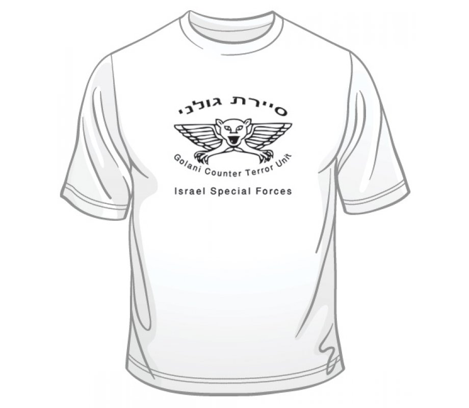 IDF Special Forces Short Sleeve T-Shirt - Sayeret Golani