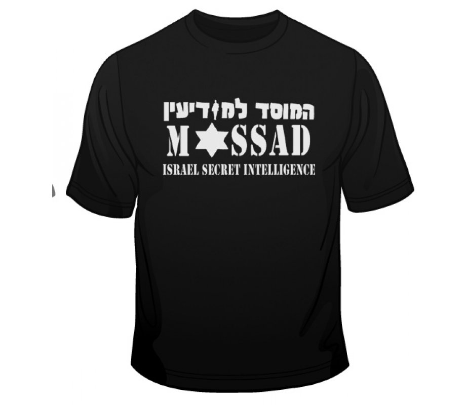 IDF Special Forces short Sleeve T-Shirt - Mossad
