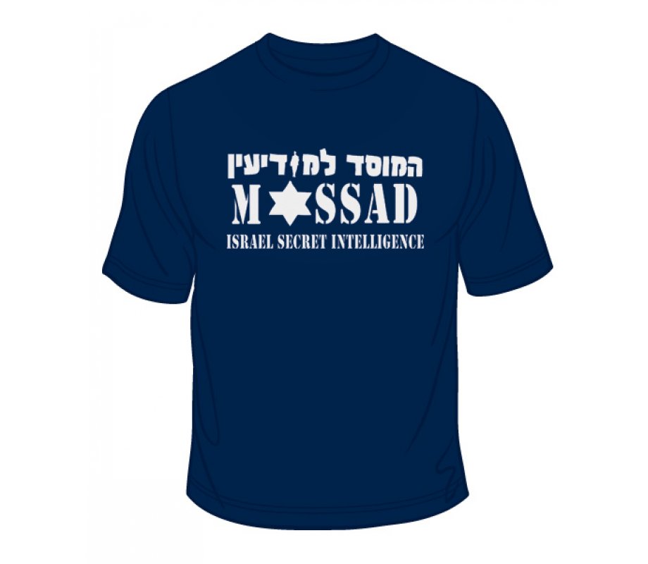 IDF Special Forces short Sleeve T-Shirt - Mossad