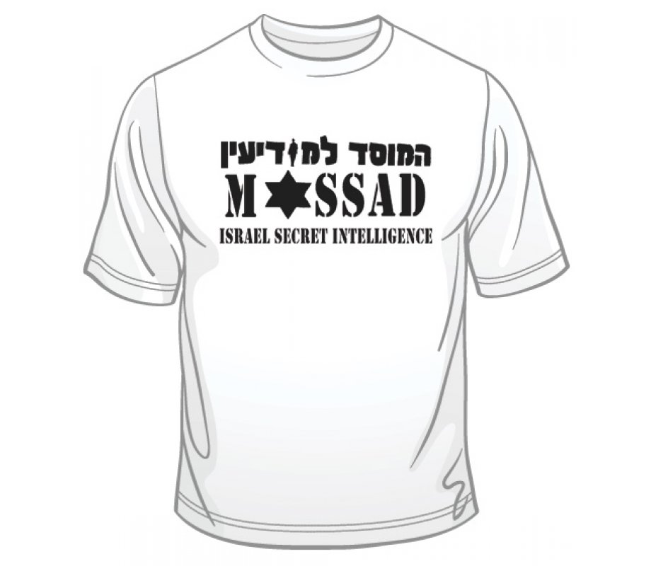 IDF Special Forces short Sleeve T-Shirt - Mossad
