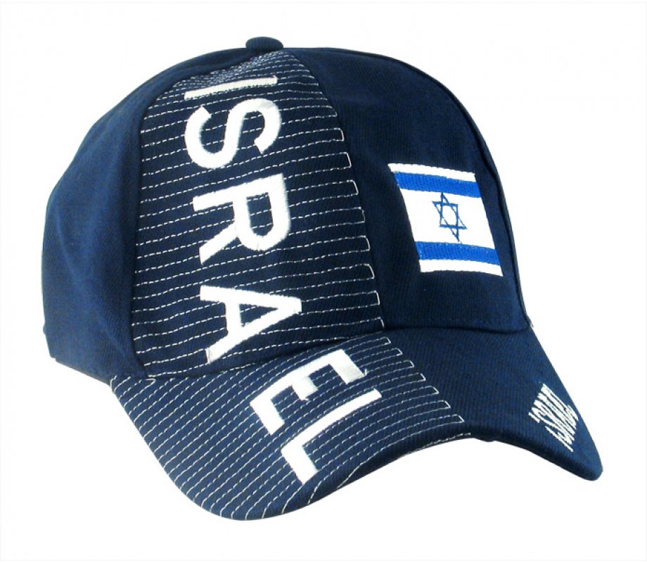 Identify with Israel Navy Israel Flag Cap