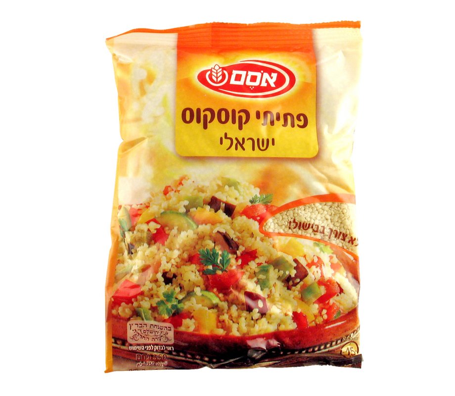 Instant No-Cook Couscous Mix - Osem
