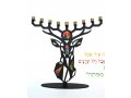 Iris Design - Colorful Deer Enamel Hanukkah Menorah
