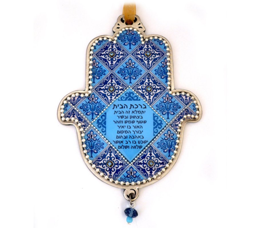 Iris Design, Hamsa Wall Plaque, Armenian Blue Tile Design - Hebrew Home Blessing