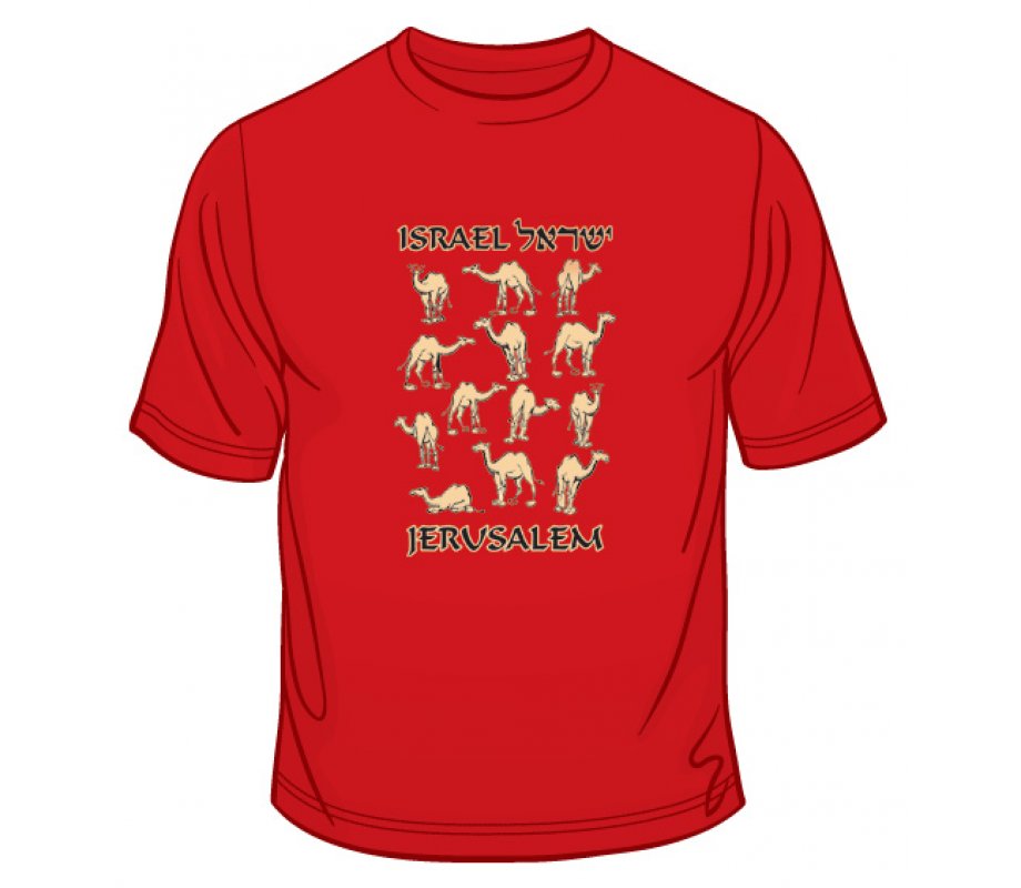 Israel Camels T-Shirt