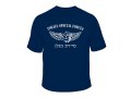 Israel Defense Forces Special Forces 