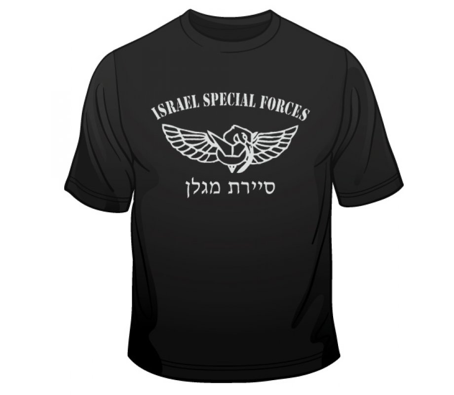 Israel Defense Forces Special Forces