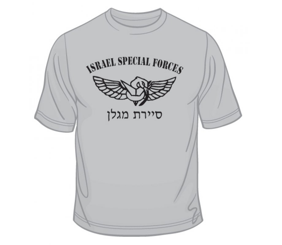 Israel Defense Forces Special Forces