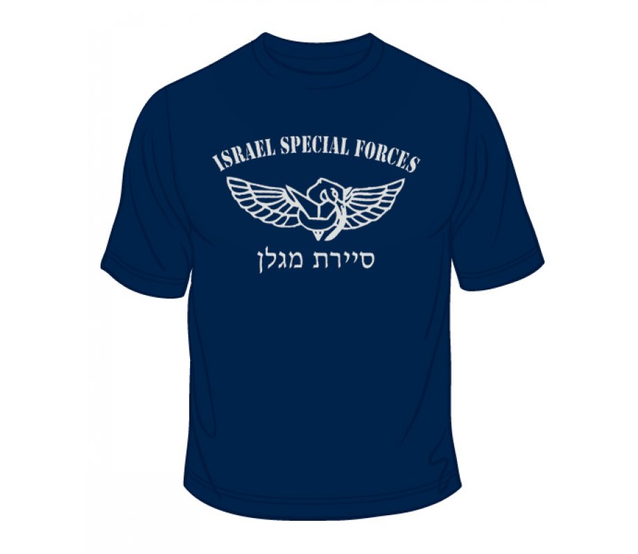 Israel Defense Forces Special Forces