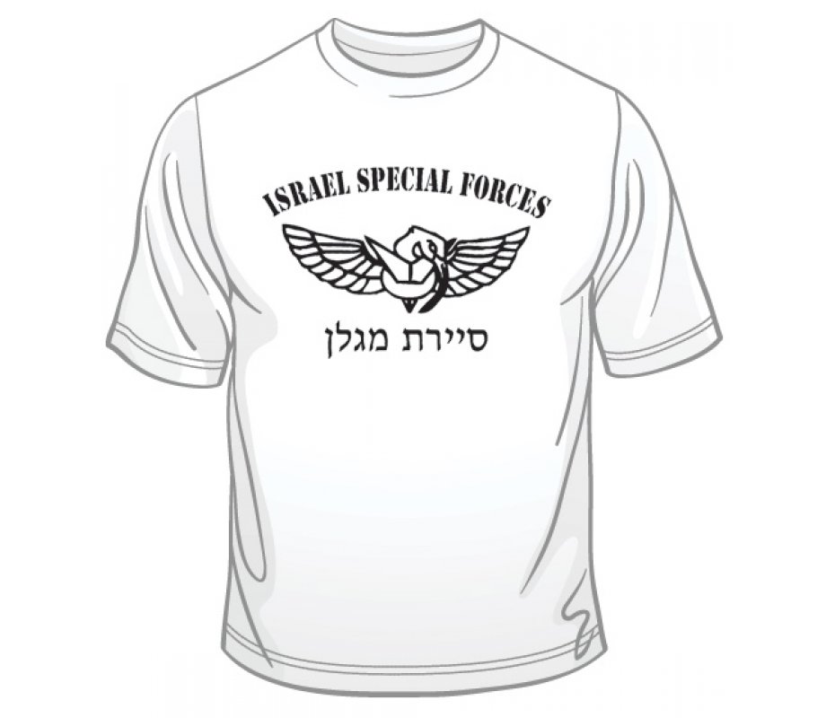 Israel Defense Forces Special Forces