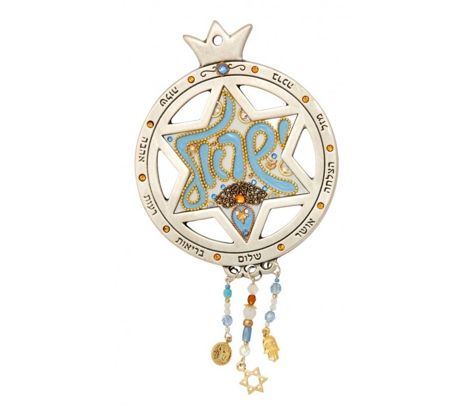 Israel Design Wall Blessing by Ester Shahaf